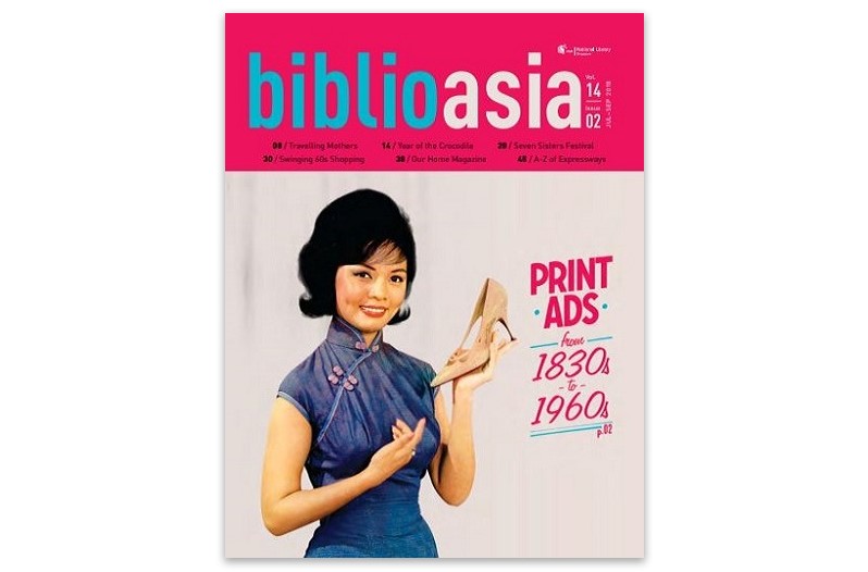 BiblioAsia 14-2 cover