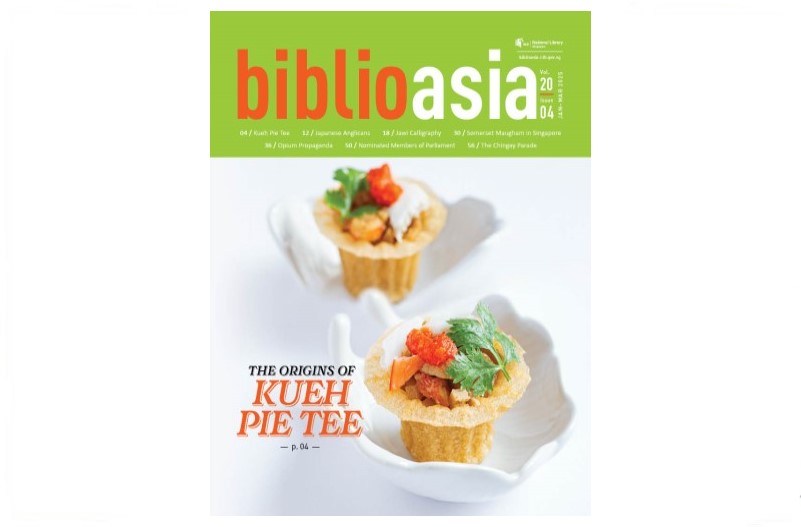 BiblioAsia 20-4 cover